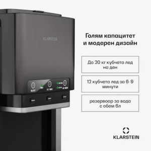 Ледогенератор klarstein arcticblend 3в1
